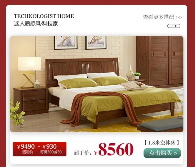 用實(shí)木家具共慶端午節(jié)，美好生活，隆“粽”登場(chǎng)！