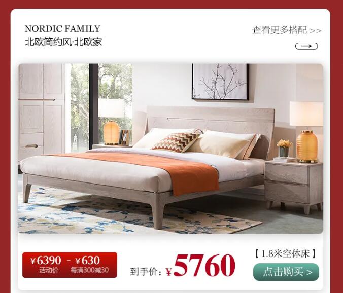 用實(shí)木家具共慶端午節(jié)，美好生活，隆“粽”登場(chǎng)！
