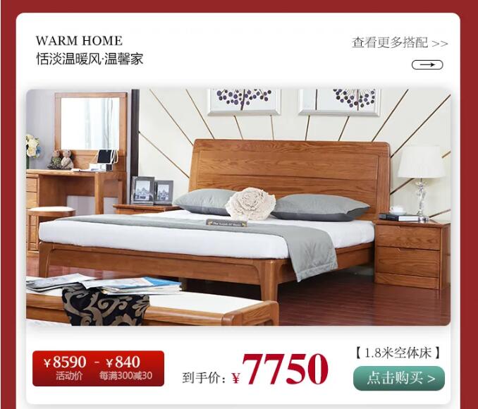 用實(shí)木家具共慶端午節(jié)，美好生活，隆“粽”登場(chǎng)！