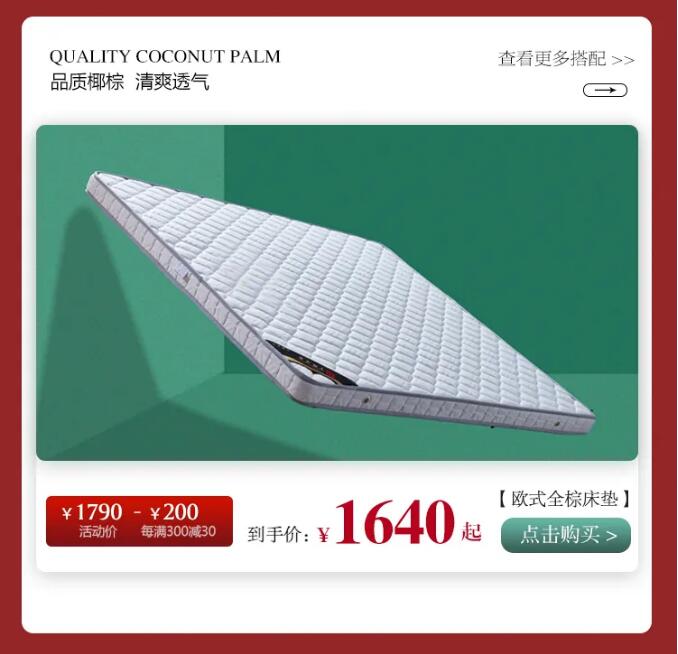 用實(shí)木家具共慶端午節(jié)，美好生活，隆“粽”登場(chǎng)！