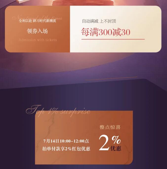 7月心動價！時代明研，實木家具只為心選