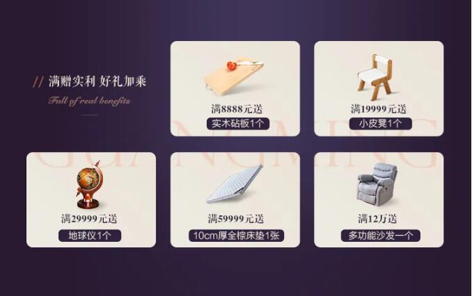 7月心動價！時代明研，實木家具只為心選