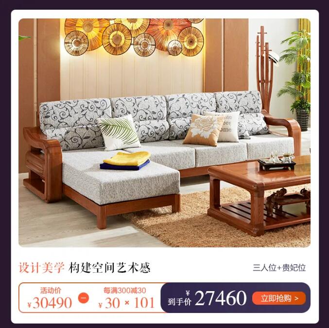7月心動價！時代明研，實木家具只為心選
