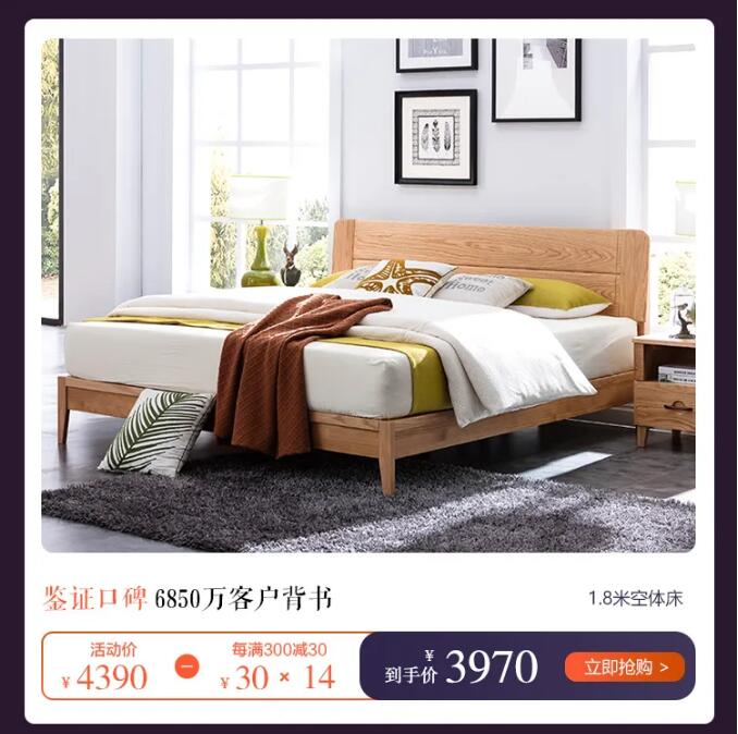 7月心動價！時代明研，實木家具只為心選