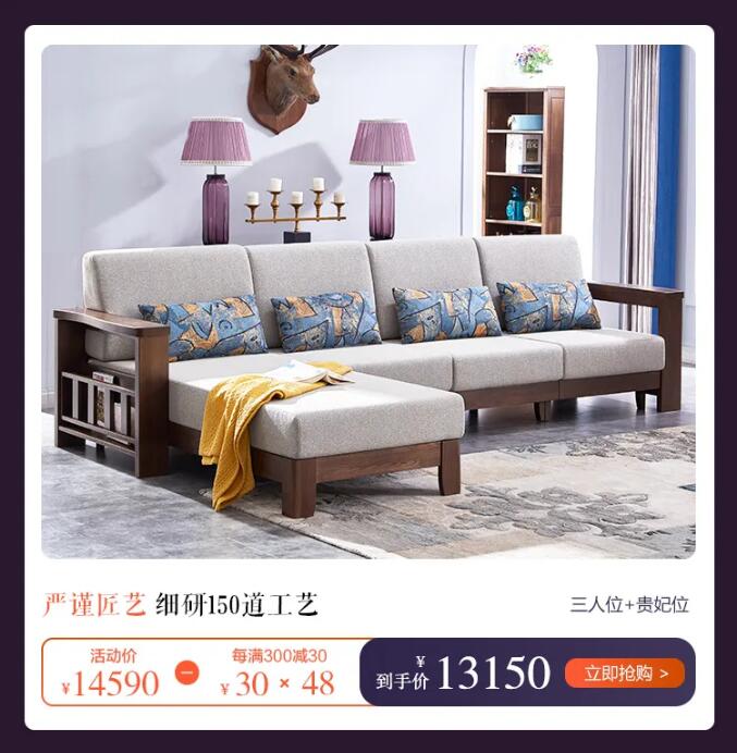7月心動價！時代明研，實木家具只為心選