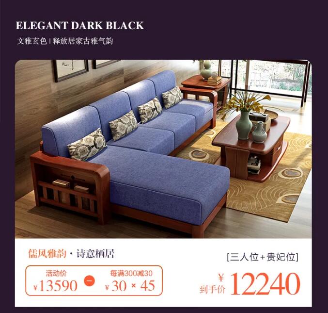 7月心動價！時代明研，實木家具只為心選