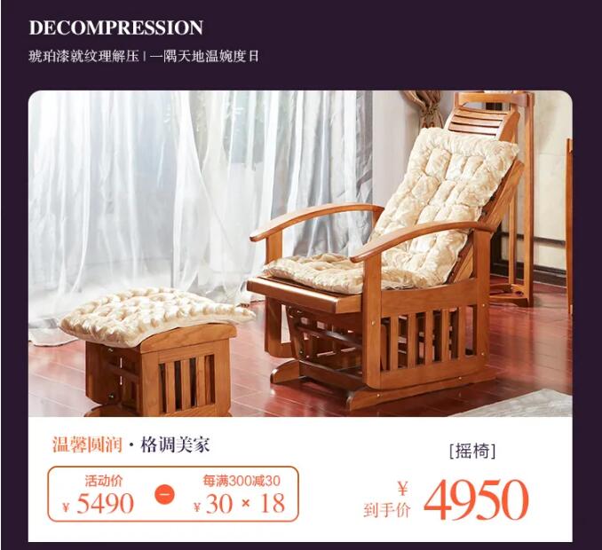 7月心動價！時代明研，實木家具只為心選