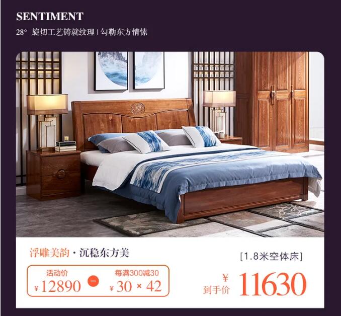 7月心動價！時代明研，實木家具只為心選