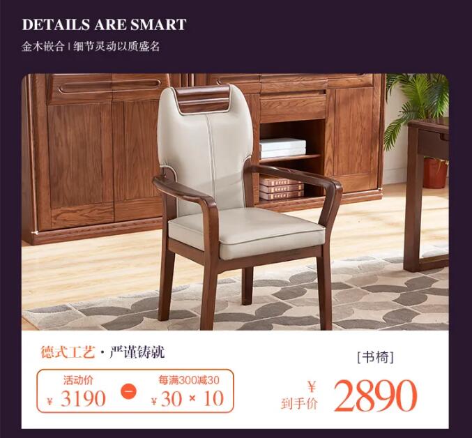 7月心動價！時代明研，實木家具只為心選