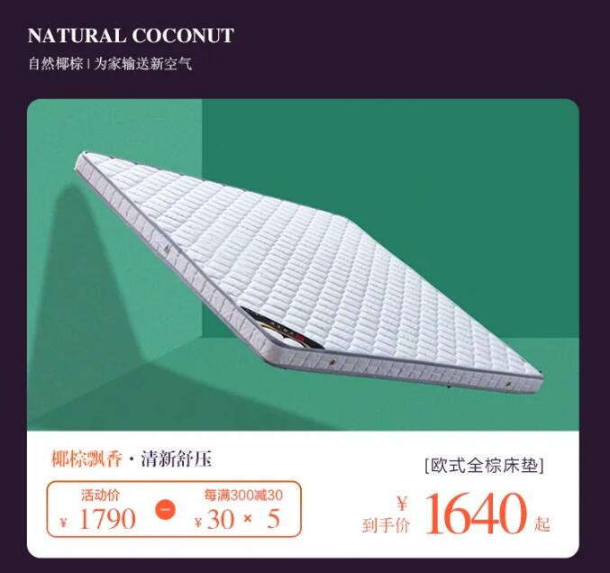 7月心動價！時代明研，實木家具只為心選