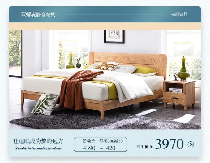 網購實木家具你怕嗎？網購實木家具小技巧！