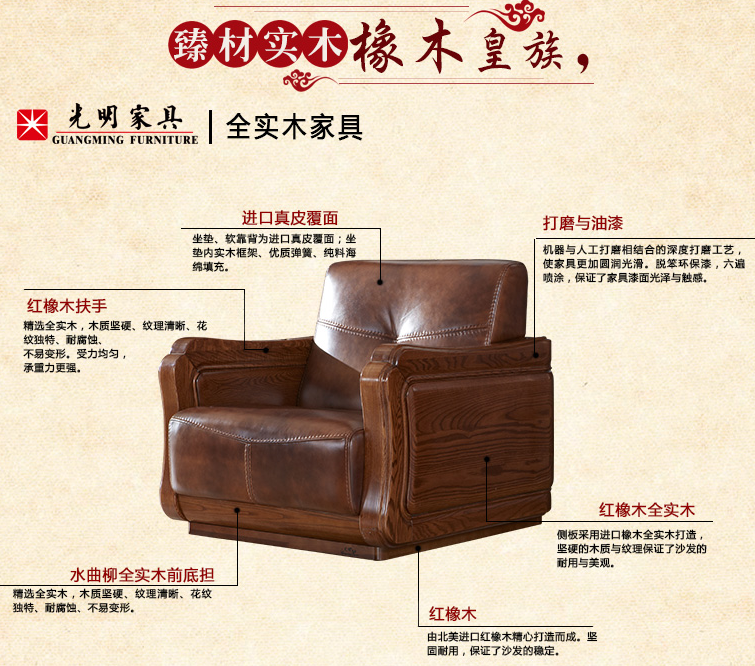 客廳沙發(fā)如何選，實木沙發(fā)選購有技巧！