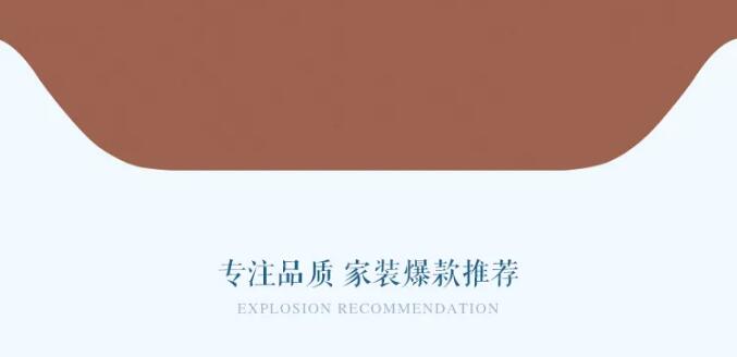 8月裝點極致家！實木家具品質價格皆無憂！
