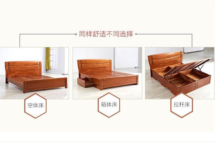 一款優質有顏值更要有價值的實木床什么？