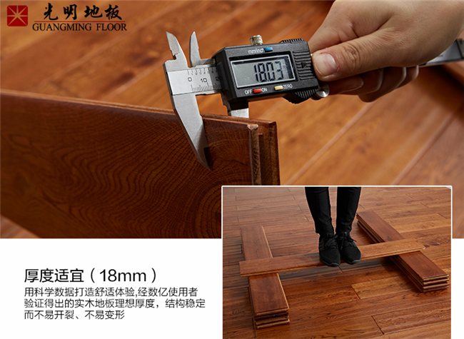 為了家居生活品質(zhì)，實(shí)木地板只買(mǎi)最貴的對(duì)不對(duì)？