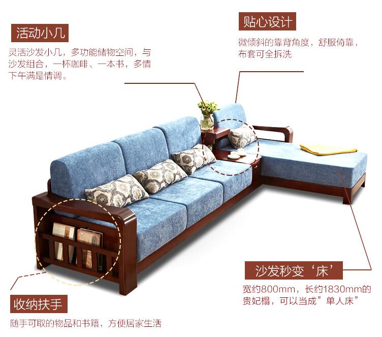 雙節長假換新家，橡木實木沙發好不好？