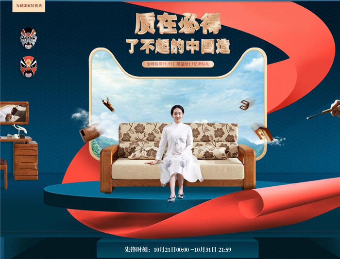 2020年雙十一火爆開啟預售模式你造嗎！