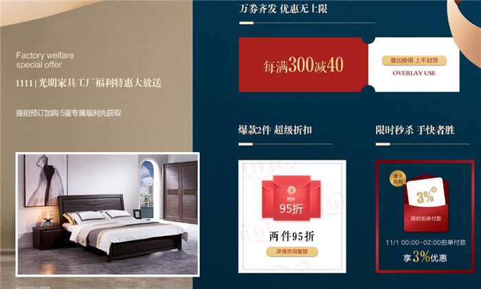 雙十一購(gòu)物狂歡節(jié)買(mǎi)雜牌實(shí)木家具騙你沒(méi)商量!!! 雙十一購(gòu)物狂歡節(jié)買(mǎi)雜牌實(shí)木家具騙你沒(méi)商量?。?!