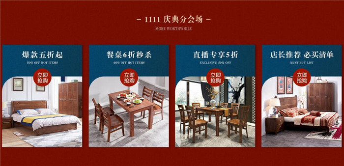雙十一購(gòu)物狂歡節(jié)買(mǎi)雜牌實(shí)木家具騙你沒(méi)商量?。?! 雙十一購(gòu)物狂歡節(jié)買(mǎi)雜牌實(shí)木家具騙你沒(méi)商量!!!