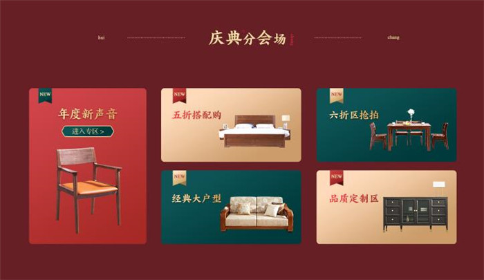 新中式、北歐風、美式輕奢實木家具你會選哪個？