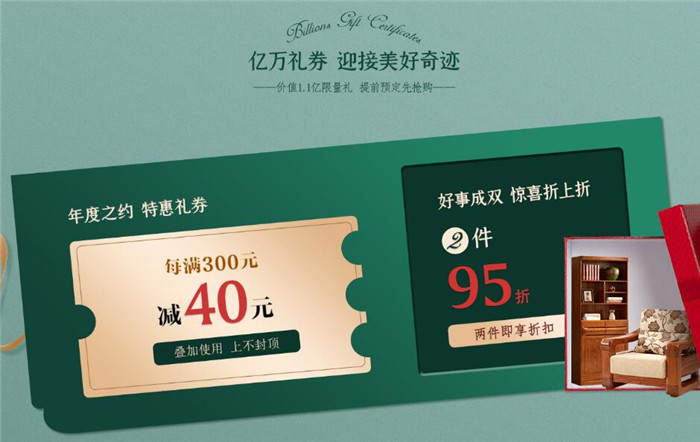 雙十一買家具，你選了幾件實木家具呢？