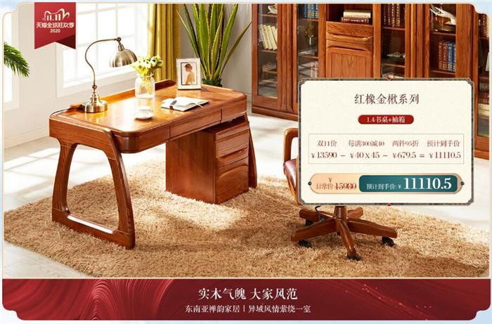2020雙十一倒計(jì)時(shí)，選擇品質(zhì)生活馬上動(dòng)起來(lái)！