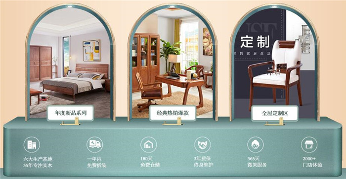 2020雙十一倒計(jì)時(shí)，選擇品質(zhì)生活馬上動(dòng)起來(lái)！