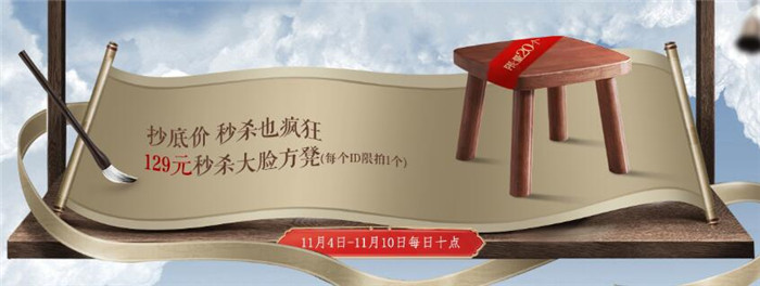 2020雙十一倒計(jì)時(shí)，選擇品質(zhì)生活馬上動(dòng)起來(lái)！