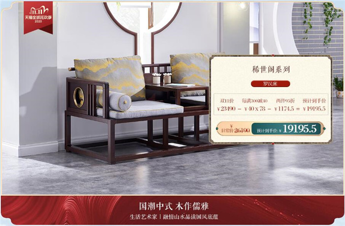 雙十一實木沙發大搶購！你知道的趕快看！