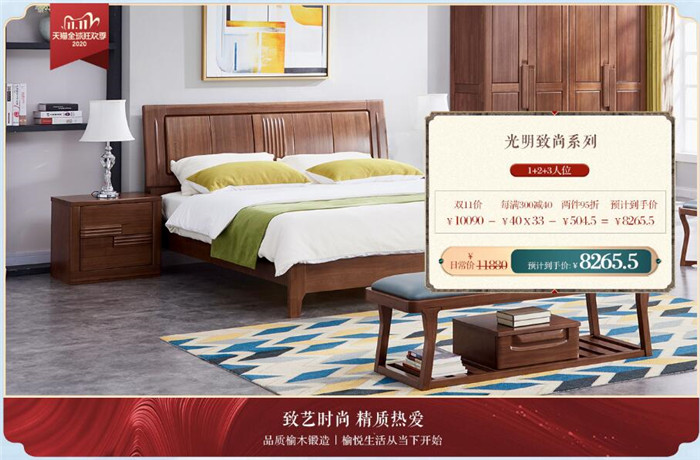 11.11決戰(zhàn)雙十一的巔峰時刻！