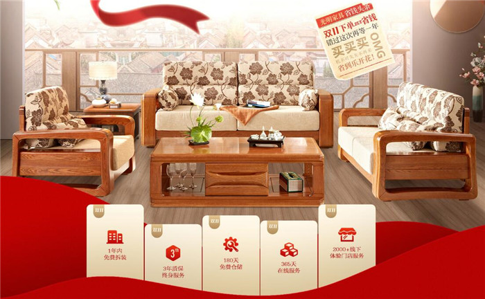網(wǎng)購(gòu)實(shí)木家具與到店購(gòu)選購(gòu)實(shí)木家具有何不同？