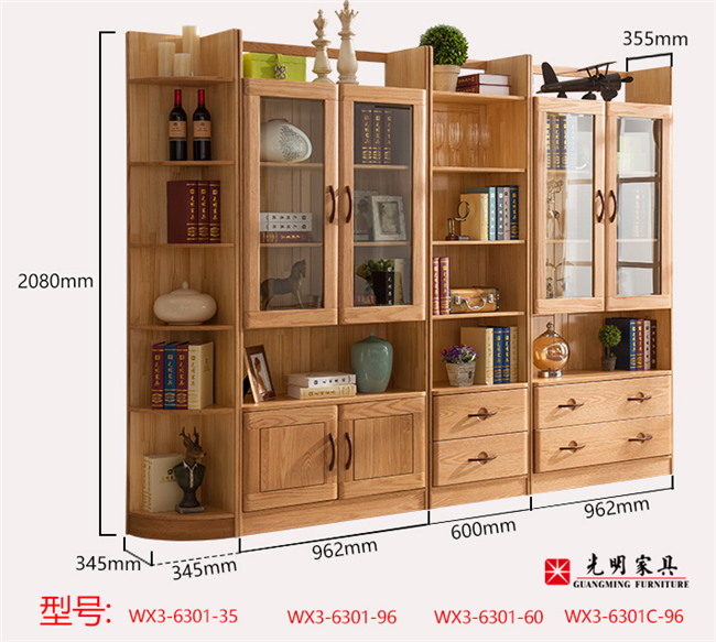 書籍的保護(hù)工作很到位，實(shí)木書柜你會(huì)保養(yǎng)嗎？