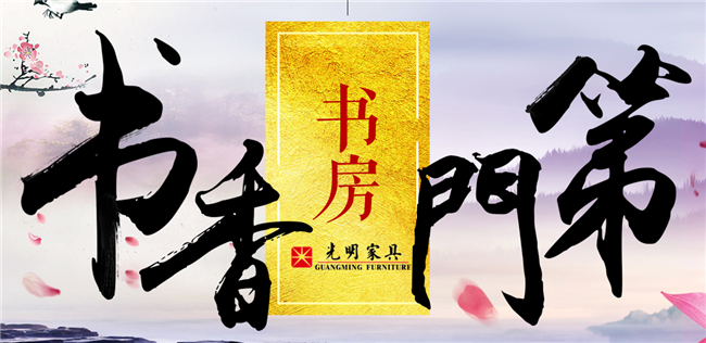 書籍的保護(hù)工作很到位，實(shí)木書柜你會(huì)保養(yǎng)嗎？