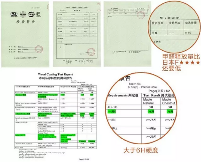 地板分為實木地板與復合地板，你會選哪個？