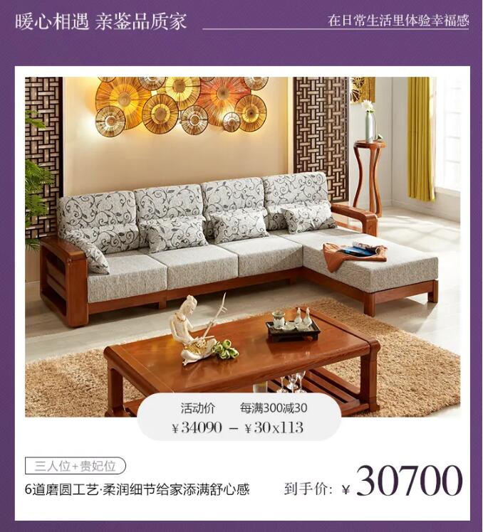 身在異鄉(xiāng)心在家，光明家具36年與您同行