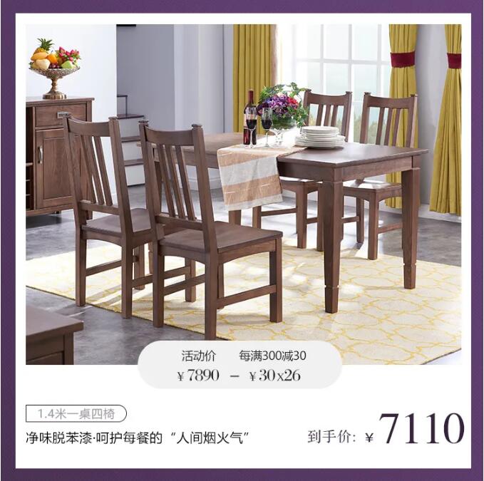身在異鄉(xiāng)心在家，光明家具36年與您同行
