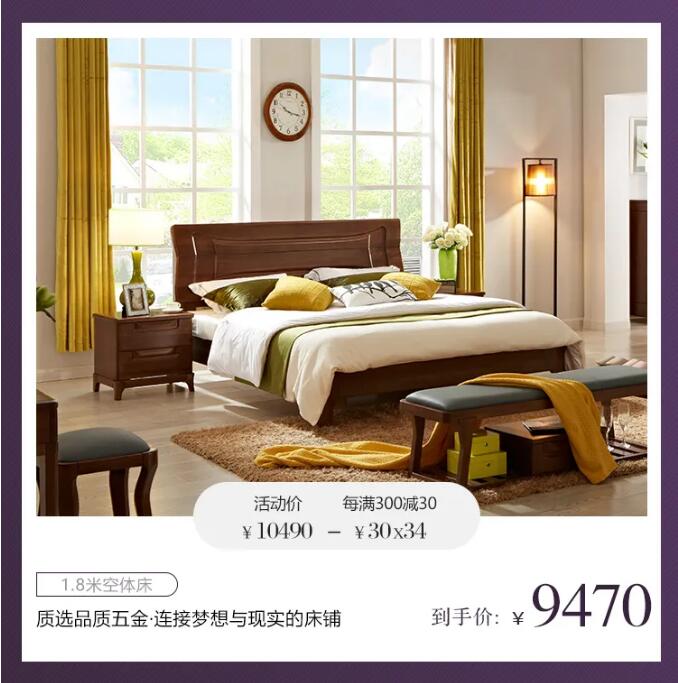 身在異鄉(xiāng)心在家，光明家具36年與您同行