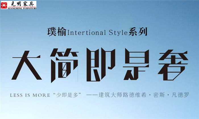 2021年提升家居生活舒適感你準備好了嗎？