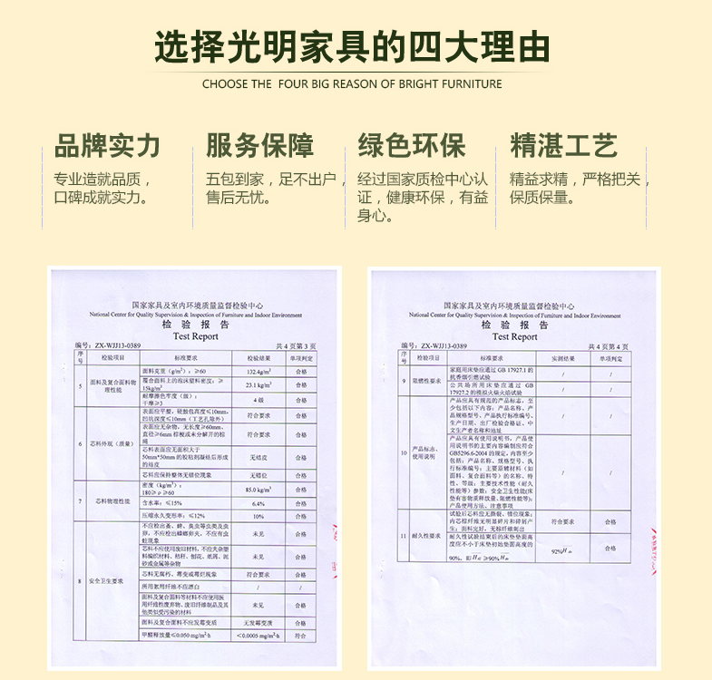 實木家具零甲醛你信了嗎？？？