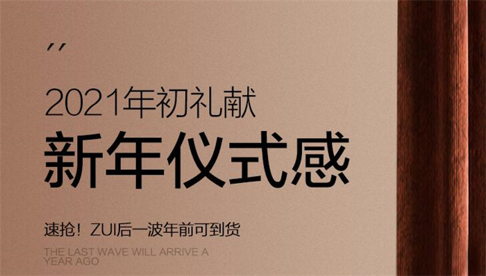 春節期間網購實木家具，選對品牌注意驗收！
