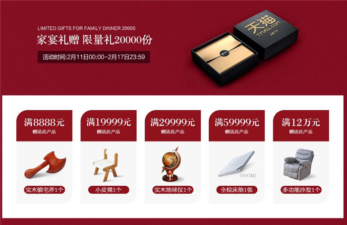 選擇了優質的實木家具是因為有這個實力！