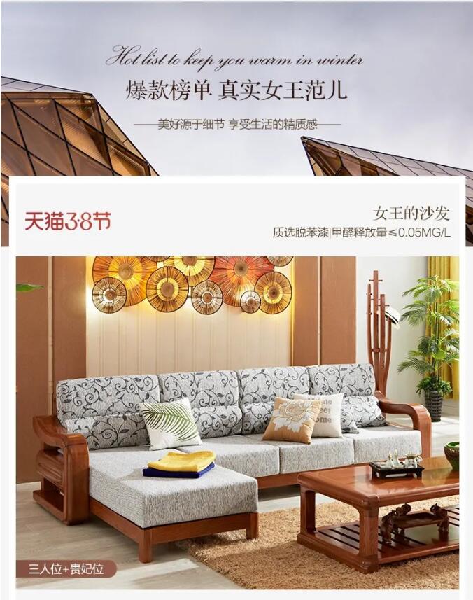 熟知3.8女王節的由來！精選實木家具禮物