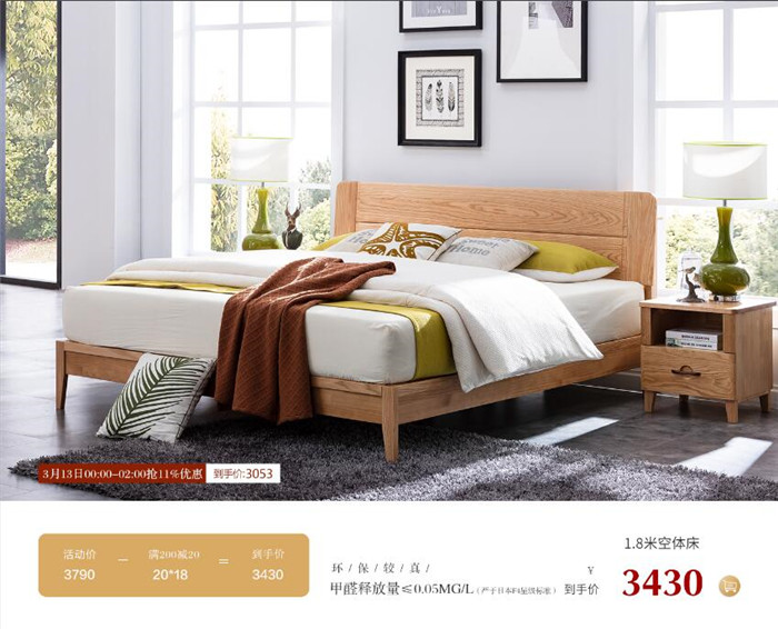 2021年315消費者權益日看品牌聊品質！