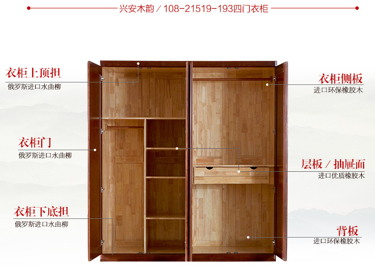 你還不懂人家為什么都選了實(shí)木家具嗎？