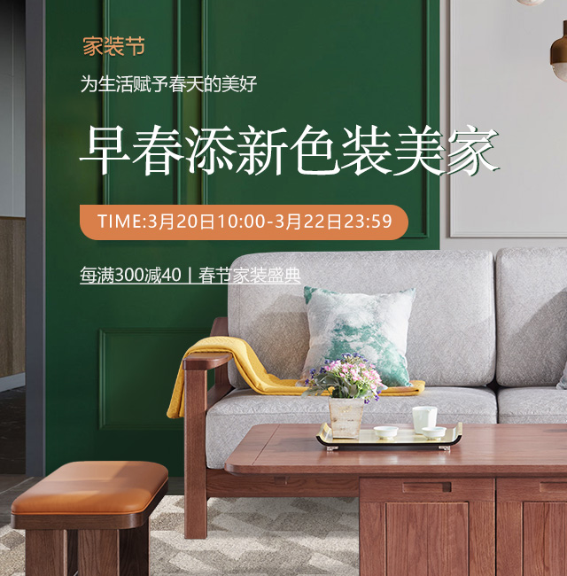 春季潮濕床下發霉怎么辦？實木床該如何維護