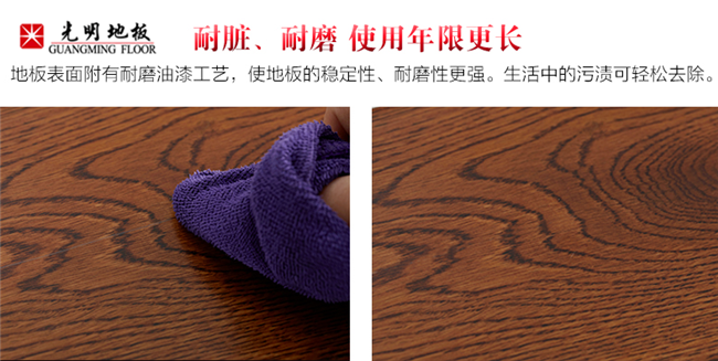 為何實木地板讓人又愛又恨呢？