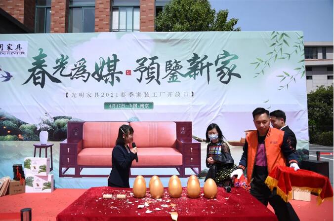 春光為媒 預鑒新家｜光明家具2021春季家裝工廠行圓滿收官！
