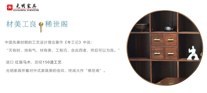 風靡世界的中國風，新中式實木家具