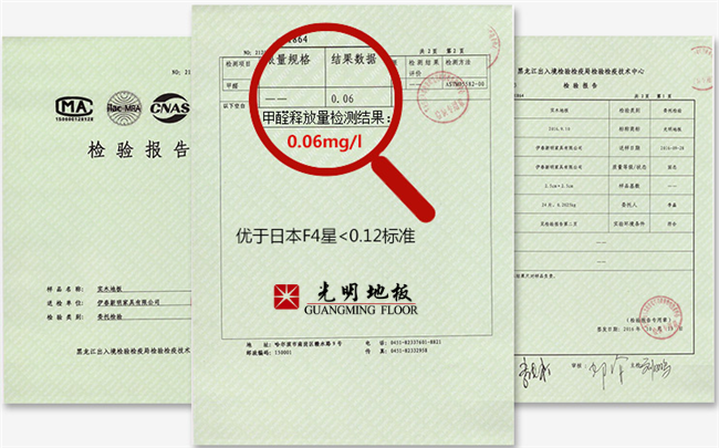 比選購實木地板更重要的是如何保護它！