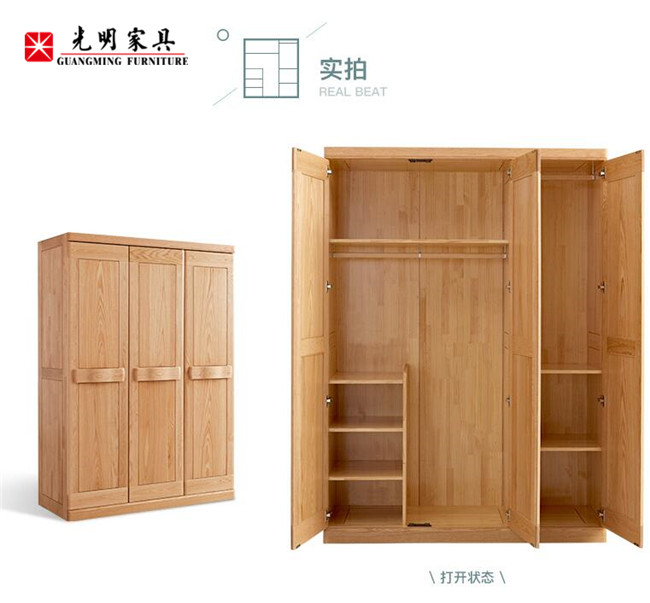 不同的選擇同樣的品質(zhì)，優(yōu)質(zhì)實(shí)木衣柜